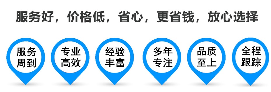 宁远货运专线 上海嘉定至宁远物流公司 嘉定到宁远仓储配送